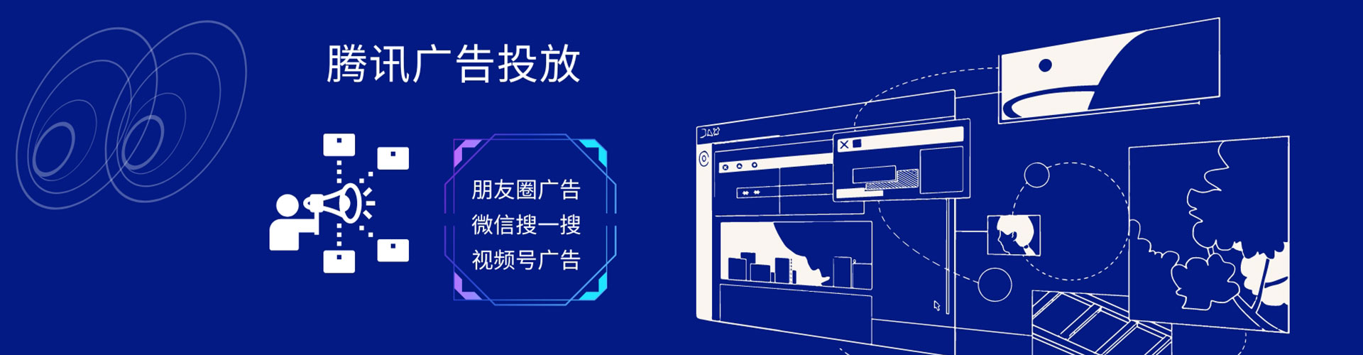 华州推广信息流