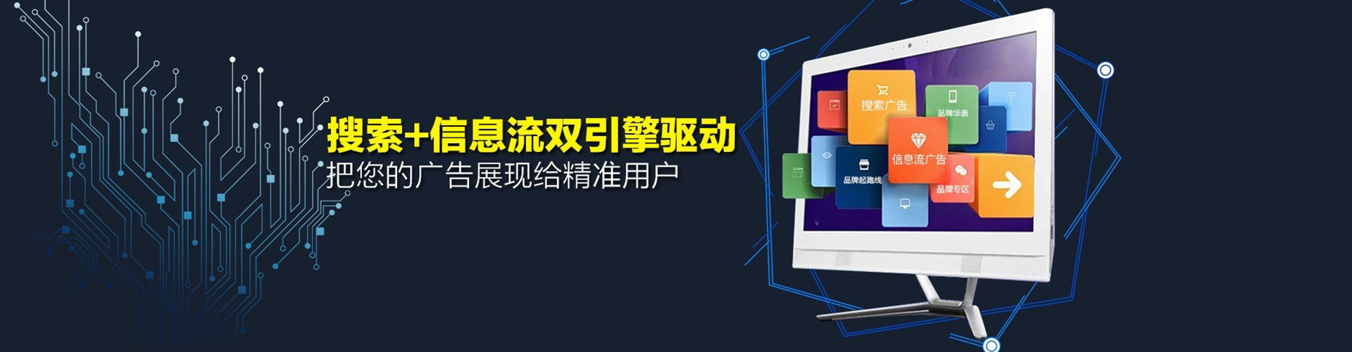 华州百度充值高返点