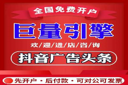 实战经验分享：百度竞价开户后的优化策略